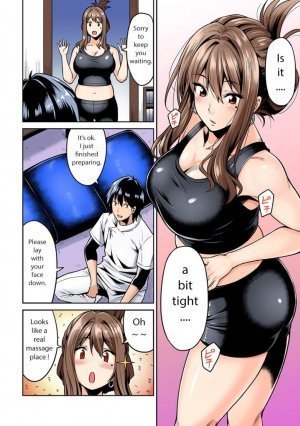 Hatsujou Munmun Massage! Ch. 1-2 [Shouji Nigou] - Page 7