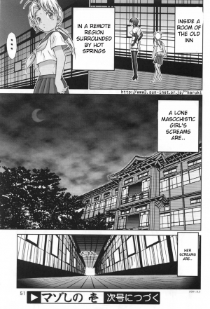 (C60) [Raijinkai (Haruki GeNia)] Mazo Shino Ichi (Love Hina) [English] {desudesu} - Page 51
