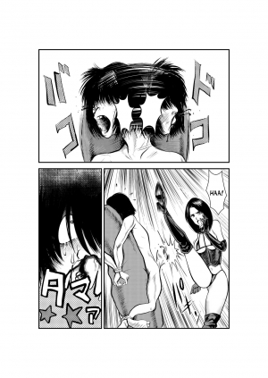 [Pecan (Makunouchi)] Do-M Gahou | Aaah, The Human Sandbag [English] [desudesu] - Page 8