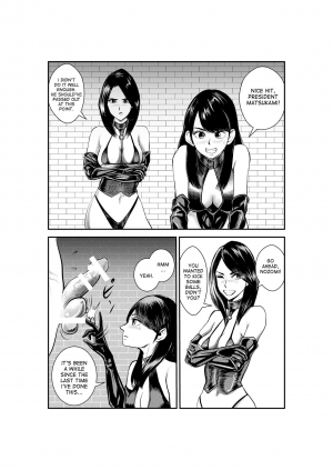 [Pecan (Makunouchi)] Do-M Gahou | Aaah, The Human Sandbag [English] [desudesu] - Page 9