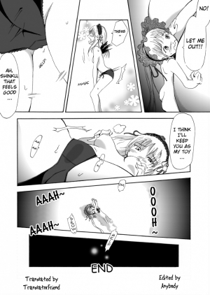 Rozen Maiden - Suigintou Size Fetish Doujin [English] - Page 14