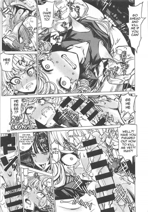 (C93) [Dorepooru (Leopard)] Disaster Sisters Leopard Hon 25 (One Punch Man) [English] [Jashinslayer] - Page 13