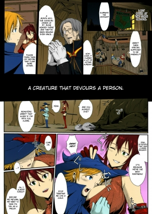 [Fan no Hitori] Man Eater (COMIC Unreal 2013-04 Vol. 42) [English] =Krizalid= [Colorized] [Digital] - Page 3