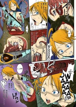 [Fan no Hitori] Man Eater (COMIC Unreal 2013-04 Vol. 42) [English] =Krizalid= [Colorized] [Digital] - Page 6