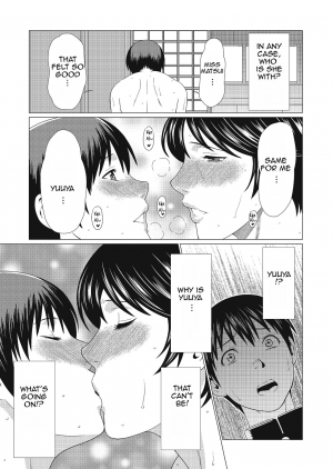 [Takasugi Kou] Dakkan | Recapture [English] [Amoskandy] [Digital] - Page 12