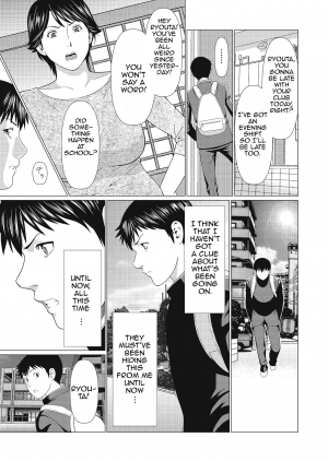 [Takasugi Kou] Dakkan | Recapture [English] [Amoskandy] [Digital] - Page 14
