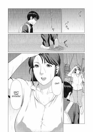 [Takasugi Kou] Dakkan | Recapture [English] [Amoskandy] [Digital] - Page 17