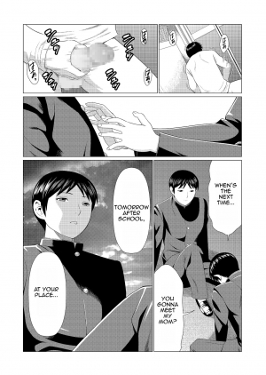 [Takasugi Kou] Dakkan | Recapture [English] [Amoskandy] [Digital] - Page 68