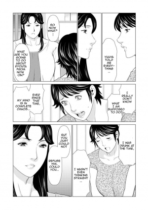 [Takasugi Kou] Dakkan | Recapture [English] [Amoskandy] [Digital] - Page 101