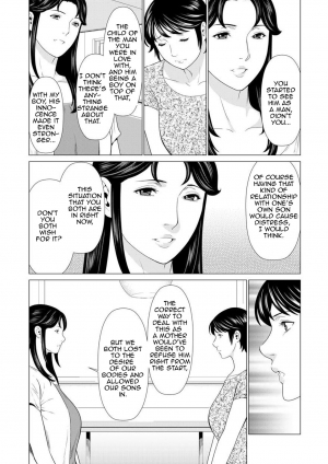 [Takasugi Kou] Dakkan | Recapture [English] [Amoskandy] [Digital] - Page 103