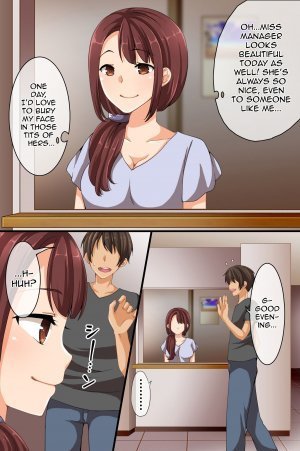 Dare mo Ore ni Ki ga Tsukanai ~ Renzoku Giri, Les Couple Sounyuu! Nakadashi! Nani o Yatte mo Ki ga Tsukanai - Page 4