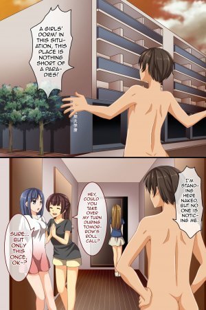 Dare mo Ore ni Ki ga Tsukanai ~ Renzoku Giri, Les Couple Sounyuu! Nakadashi! Nani o Yatte mo Ki ga Tsukanai - Page 16