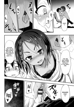 [Woruto] Onee-chan to Issho | To Stay with Her (Little Ace) [English] {bfrost} - Page 9