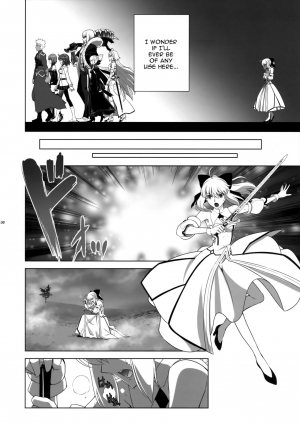 [CRAZY CLOVER CLUB (Kuroha Nue)] T*MOON COMPLEX GO 05 [Red] (Fate/Grand Order) [English] [constantly] - Page 8