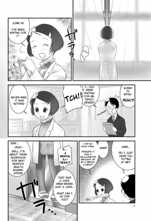 [Golden Tube (Ogu)] Oshikko Sensei 3~. [English] =LWB= [Digital] - Page 5