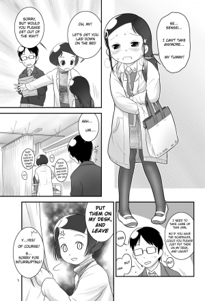 [Golden Tube (Ogu)] Oshikko Sensei 3~. [English] =LWB= [Digital] - Page 6