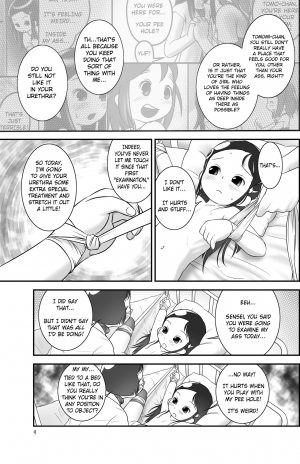 [Golden Tube (Ogu)] Oshikko Sensei 3~. [English] =LWB= [Digital] - Page 10