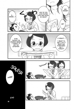 [Golden Tube (Ogu)] Oshikko Sensei 3~. [English] =LWB= [Digital] - Page 26