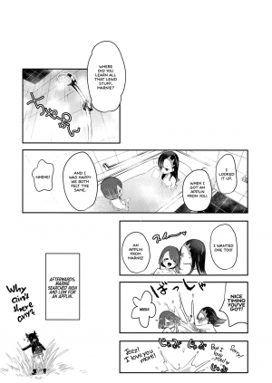 (C97) [chori (Mokki)] Yuuri wa Marnie ni Suppai Ringo o Hitotsu Agemashita. (Pokémon Sword and Shield) [English] =White Symphony= - Page 26