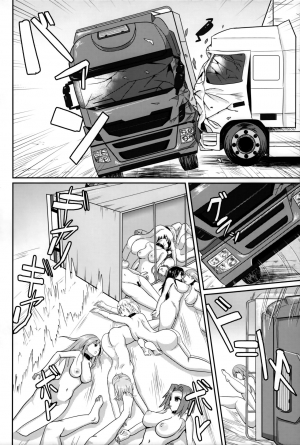 (ABnormal Comic Day! 4) [Bourgeois Ice Cream (Kasuga Tousen)] Mass Disposal of GIRL [English] [Zukuyo] - Page 6