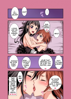 [Akumenari!] Motto!! Kurinari Joshikousei | More!! Clitanari High School Girls [English] [Tigoris] [Digital] - Page 43