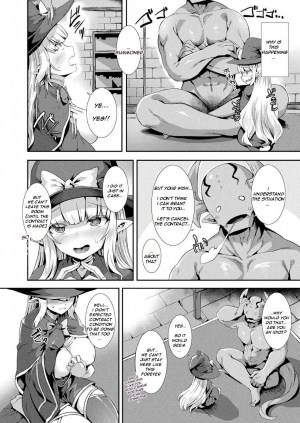 [Harigane Shinshi] Ippatsu Gyakuten!? Ouji-sama Shoukan Mahou (COMIC Unreal 2020-10 Vol. 87) [English] [Kimochi-san] [Decensored] [Digital] - Page 5