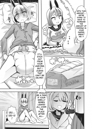  [Team Harenchi (Goya)] Shasei-byou Onii-chan [English] [Digital]  - Page 6