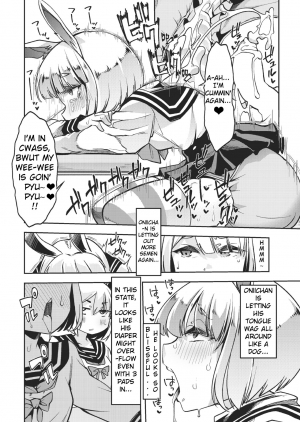  [Team Harenchi (Goya)] Shasei-byou Onii-chan [English] [Digital]  - Page 10