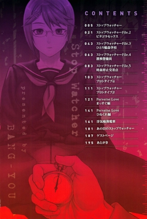 [BANG-YOU] STOPWATCHER  Ch. 1-7 [English] [naxusnl, tracesnull, rinfue] - Page 6