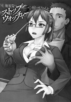 [BANG-YOU] STOPWATCHER  Ch. 1-7 [English] [naxusnl, tracesnull, rinfue] - Page 113