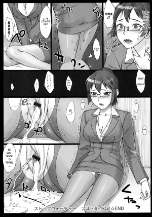 [BANG-YOU] STOPWATCHER  Ch. 1-7 [English] [naxusnl, tracesnull, rinfue] - Page 122