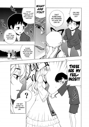 (C80) [Yuki Kagerou (KANZUME)] Love Connection (Touhou Project) [English] =Team Vanilla= - Page 7
