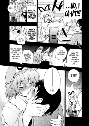 (C80) [Yuki Kagerou (KANZUME)] Love Connection (Touhou Project) [English] =Team Vanilla= - Page 9