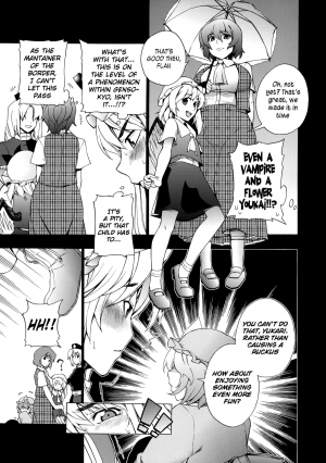 (C80) [Yuki Kagerou (KANZUME)] Love Connection (Touhou Project) [English] =Team Vanilla= - Page 11
