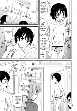 [Redraw] [Nihon Dandy (Matsuno Susumu)] Ore dake Atashi dake Hadaka ni Sareta Shintaikensa [English] - Page 6