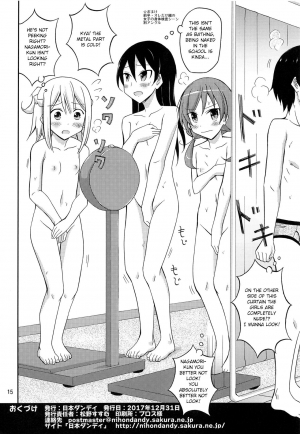 [Redraw] [Nihon Dandy (Matsuno Susumu)] Ore dake Atashi dake Hadaka ni Sareta Shintaikensa [English] - Page 14
