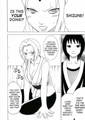 [Crimson (Carmine)] Uzumaki Hanataba (Naruto) [English] [SaHa] [Incomplete] - Page 6