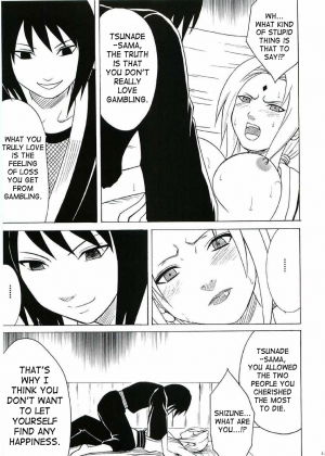 [Crimson (Carmine)] Uzumaki Hanataba (Naruto) [English] [SaHa] [Incomplete] - Page 23
