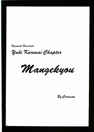 [Crimson (Carmine)] Uzumaki Hanataba (Naruto) [English] [SaHa] [Incomplete] - Page 32