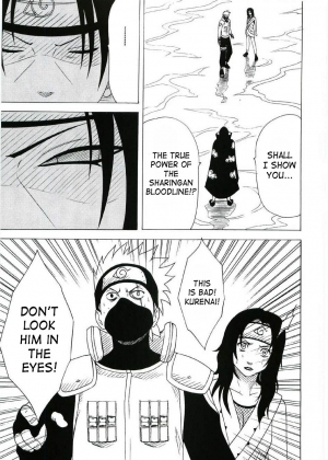 [Crimson (Carmine)] Uzumaki Hanataba (Naruto) [English] [SaHa] [Incomplete] - Page 33