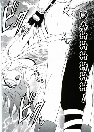 [Crimson (Carmine)] Uzumaki Hanataba (Naruto) [English] [SaHa] [Incomplete] - Page 42