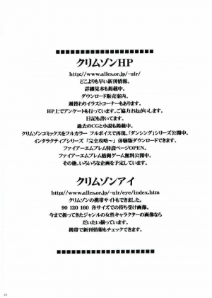 [Crimson (Carmine)] Uzumaki Hanataba (Naruto) [English] [SaHa] [Incomplete] - Page 52