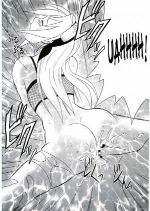 [Crimson (Carmine)] Uzumaki Hanataba (Naruto) [English] [SaHa] [Incomplete] - Page 74