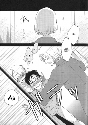 (Ginban no glory 0.5) [koritz (Hasuyamada Ren)] TAKE ME NOW! (Yuri!!! on Ice) [English] [lamperouge-1] - Page 4