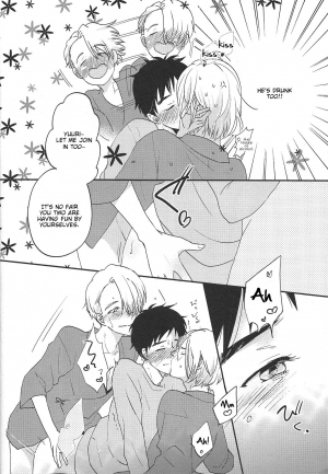 (Ginban no glory 0.5) [koritz (Hasuyamada Ren)] TAKE ME NOW! (Yuri!!! on Ice) [English] [lamperouge-1] - Page 7