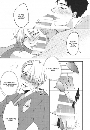 (Ginban no glory 0.5) [koritz (Hasuyamada Ren)] TAKE ME NOW! (Yuri!!! on Ice) [English] [lamperouge-1] - Page 10