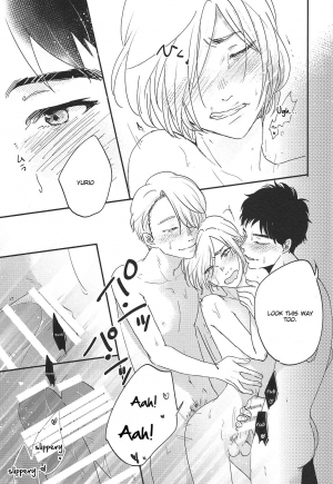(Ginban no glory 0.5) [koritz (Hasuyamada Ren)] TAKE ME NOW! (Yuri!!! on Ice) [English] [lamperouge-1] - Page 18
