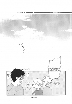 (Ginban no glory 0.5) [koritz (Hasuyamada Ren)] TAKE ME NOW! (Yuri!!! on Ice) [English] [lamperouge-1] - Page 20