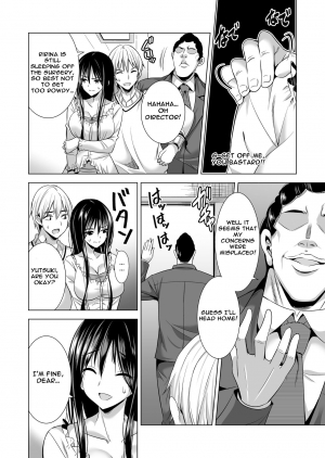 [Maguro Coffee (Aburi Salmon Maru)] Konya, Otto no Joushi ni Dakare ni Ikimasu... | Tonight, I will service my Husband's Boss [English] [Raknnkarscans] - Page 14