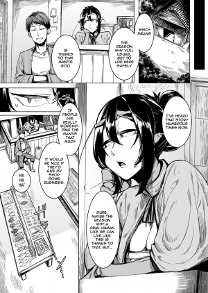 (C90) [Nanbou Hitogakushiki (Nakamura Regura)] Tourou no Ono [English] [Zero Translations] - Page 4